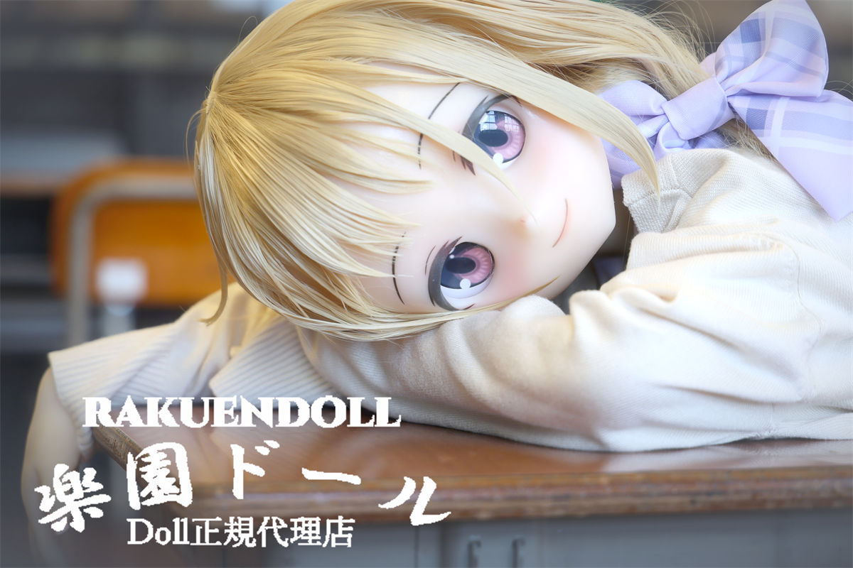 Aotume 双葉杏 135cmラブドール アニメ 横写真