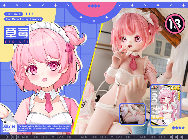 モズドール 可愛いアニメ顔美少女 ダッチワイフ