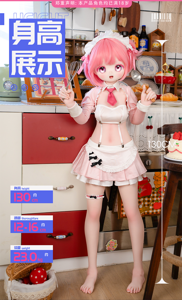 もずドール イチゴちゃん 可愛い二次元キャラ love doll