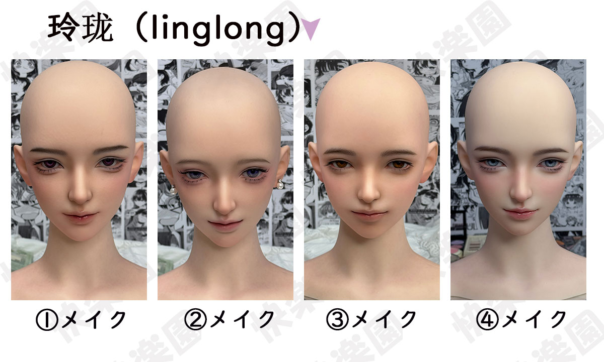 メイク一覧 実績画像6 ダッチワイフ 蛍火日記
