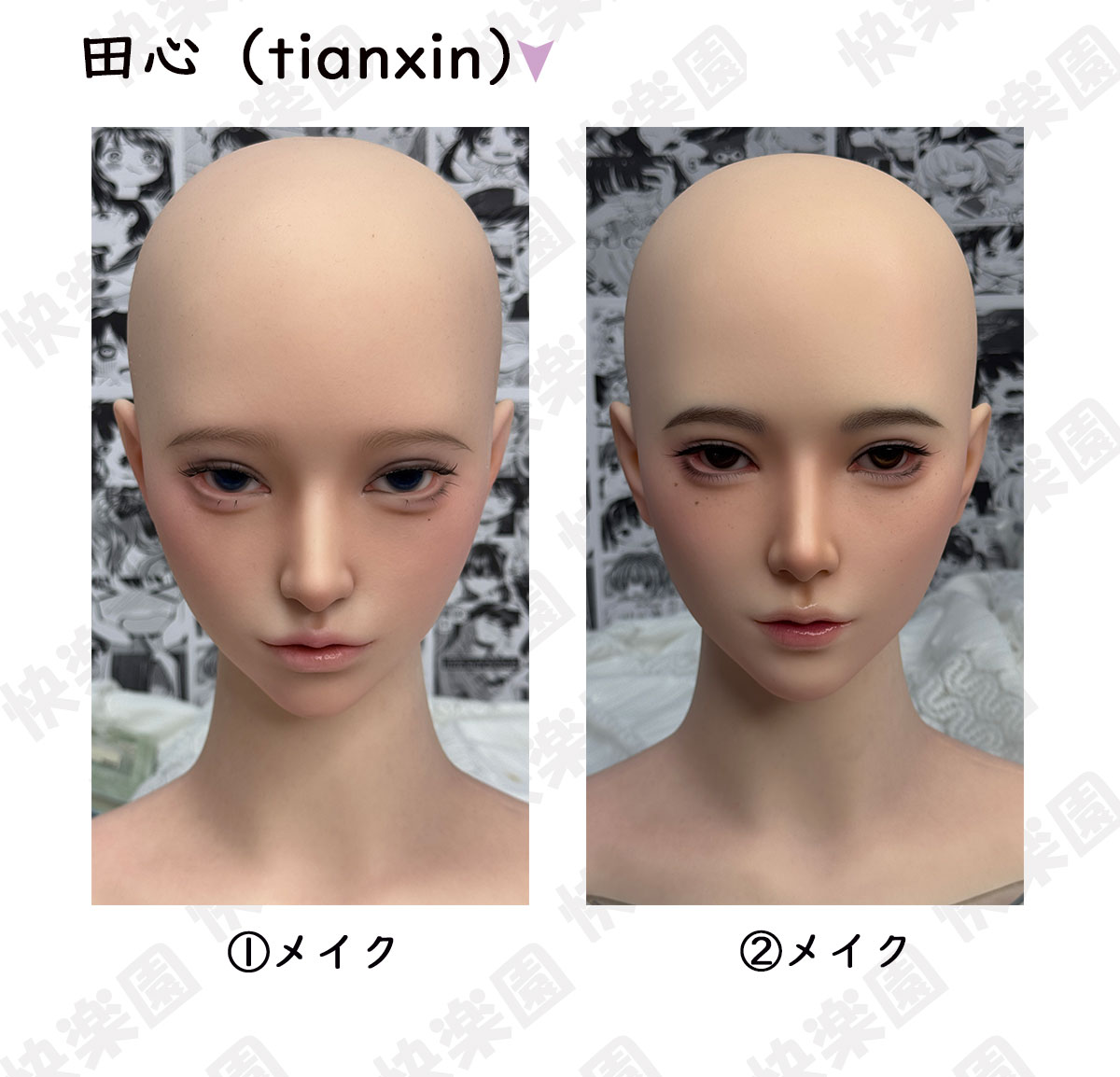 メイク一覧 実績画像5 ダッチワイフ 蛍火日記