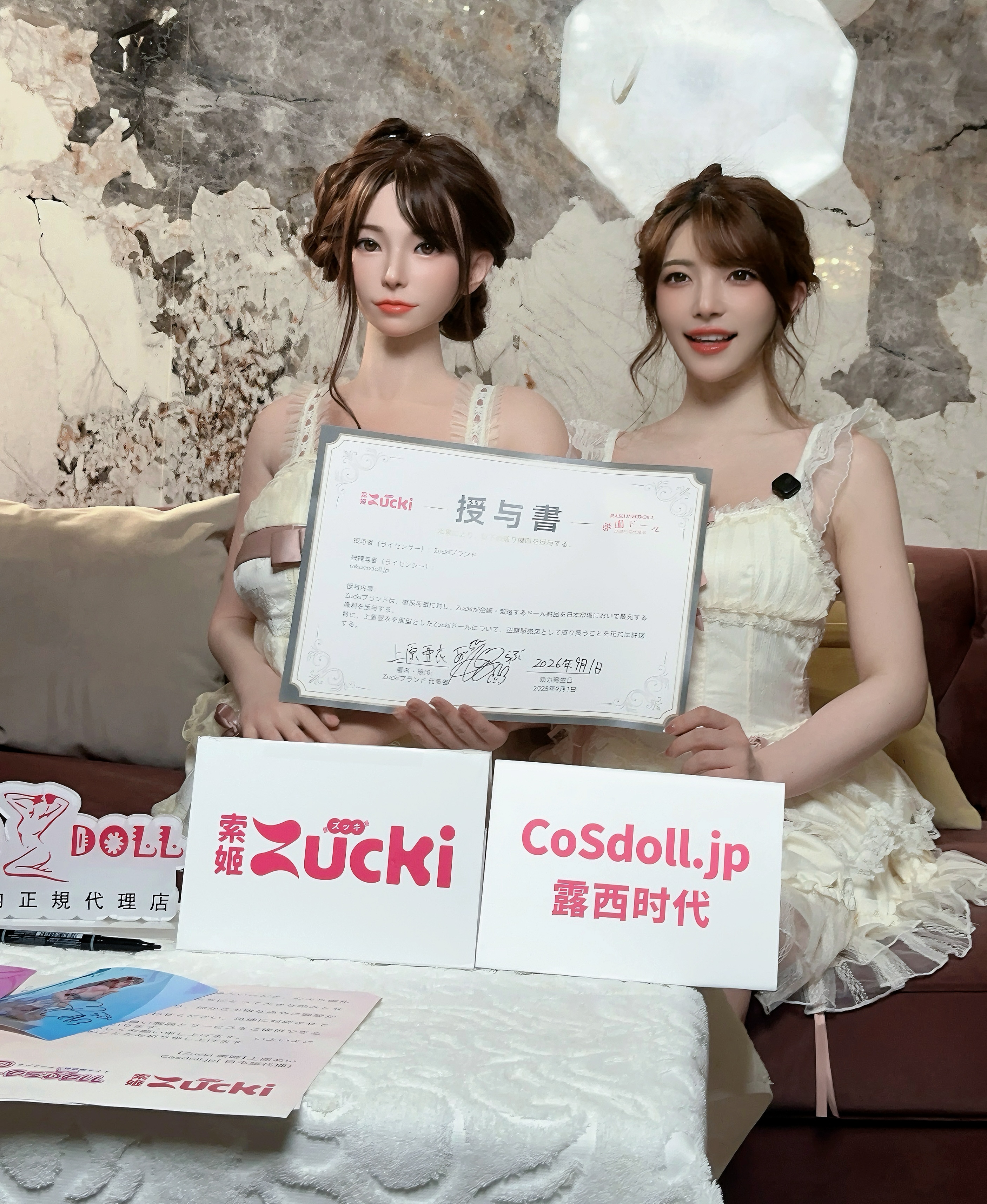 上原亜衣さん本人公認の正規ライセンス取得済み 楽園ドール ラブドール