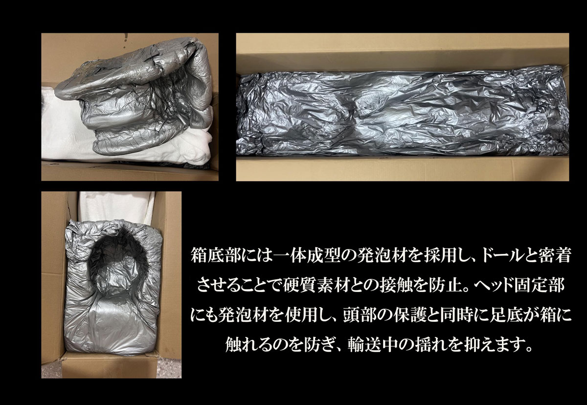 内部保護の強化 NOVAシリーズ Artdoll ダッチワイフ