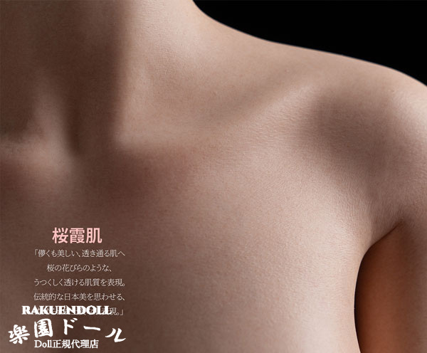 桜霞（さくらがすみ）肌 リアルドール orientalシリーズ