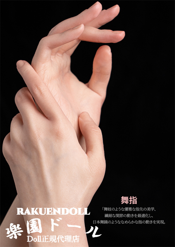 舞指 orientalシリーズ irontechdoll ダッチワイフ