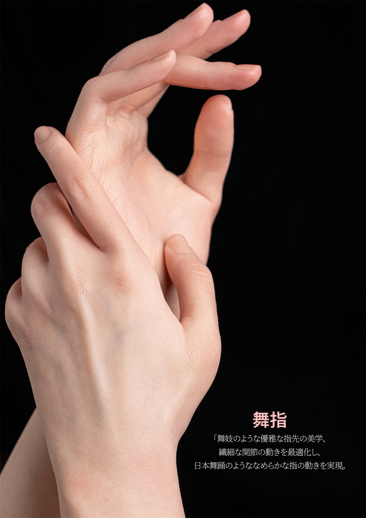 Irontech Doll（orientalシリーズ） リアルドール 舞妓のような優雅な指先