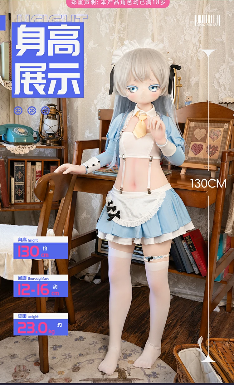 蓝莓ちゃん mozudoll アニメ風等身大フィギュア 情報一覧