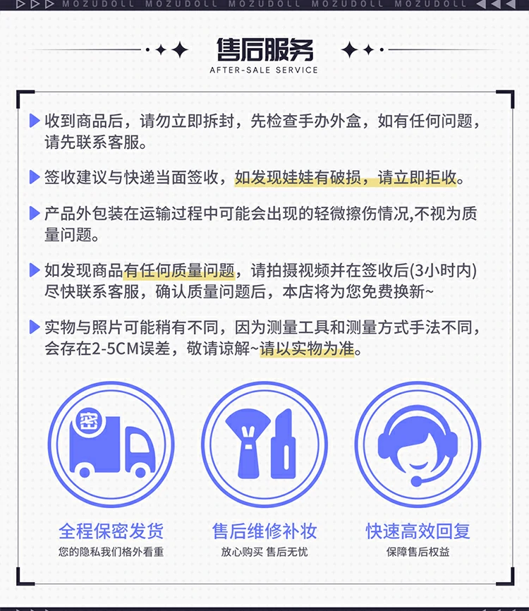 蓝莓ちゃん mozudoll アニメ風rabudo ru 情報一覧