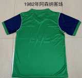 82 83 ASN Away Retro Men Soccer jersey AAA38884