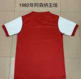 1982 ASN Home Retro Men Soccer jersey AAA38881