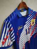 1994 Japan Home Retro Soccer jersey