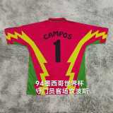 1994 Mexico GKY Yellow Retro Soccer jersey