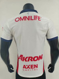2024/25 Chivas Away White Player Soccer jersey