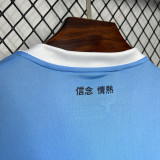 2024/25 Lazio Home Blue Fans Soccer jersey