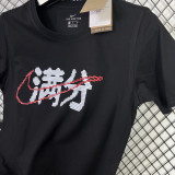 Black Sport Swear