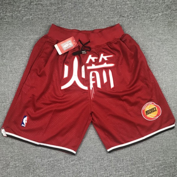 1993/94 ROCKETS NBA Jerseys