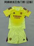 2025/26 ASN GKY Fans Kids Soccer jersey