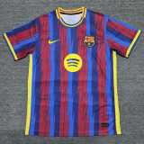 2024/25 BAR Special Edition Fans Soccer jersey