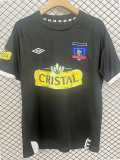 2011 Colo-Colo Away Retro Soccer jersey