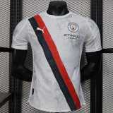 [PLAYER] 2025/26 Man City Club World Cup Away Player Soccer jersey