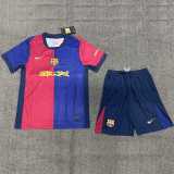 2024/25 BAR Limited Edition Fans Kids Soccer jersey