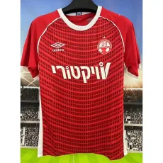 2024/25 Hapoel Be'er Sheva Home Fans Soccer jersey