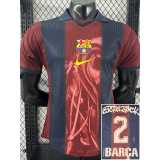 [PLAYER] 2025/26 BAR Special Edition Player Soccer jersey