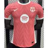[PLAYER] 2025/26 BAR Special Edition Player Soccer jersey