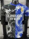 2025/26 R MAD Player Training Shirts
