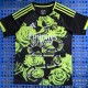 2025/26 R MAD Training Shirts