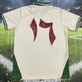 2025 Palestine White Training Shirts