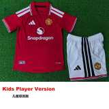 [PLAYER] 2026/27 Man Utd Home Player Kids Soccer jersey