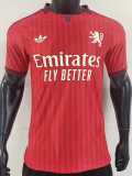 [PLAYER] 2026/27 Lyon Away Player Soccer jersey