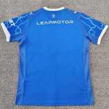 2026/27 CD Universidad Catolica 3RD Fans Soccer jersey
