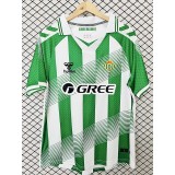 2026/27 Real Betis Home Fans Soccer jersey