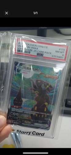 CS4aC-173 PSA 8& CSM2aC-175 PSA 9