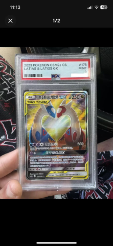 CS4aC-173 PSA 8& CSM2aC-175 PSA 9