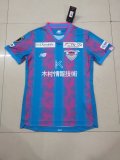 23/24 Sagan Tosu Home 1:1 Quality Player Version Soccer Jersey（鸟栖砂岩）