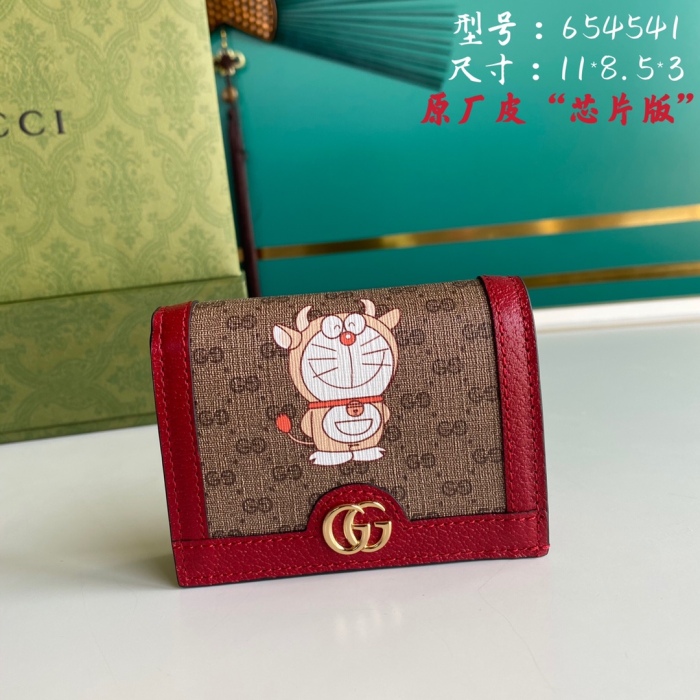 G*ucci Bag Top Quality 11*8.5*2cm