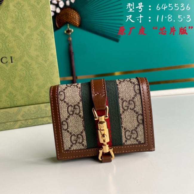 G*ucci Bag Top Quality 11*8.5*3cm