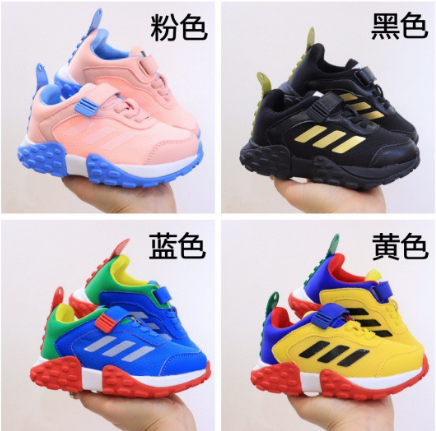 Kids Shoes
