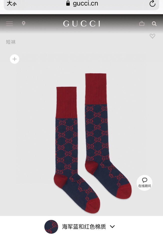 Socks 2pairs