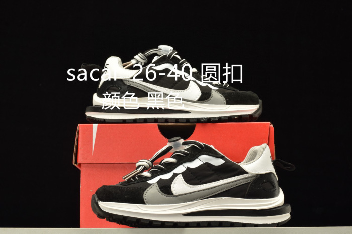 Kids Sacai Shoes