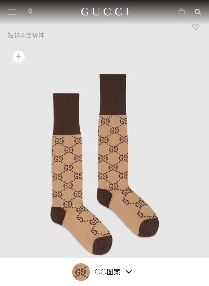 Socks 2 pairs
