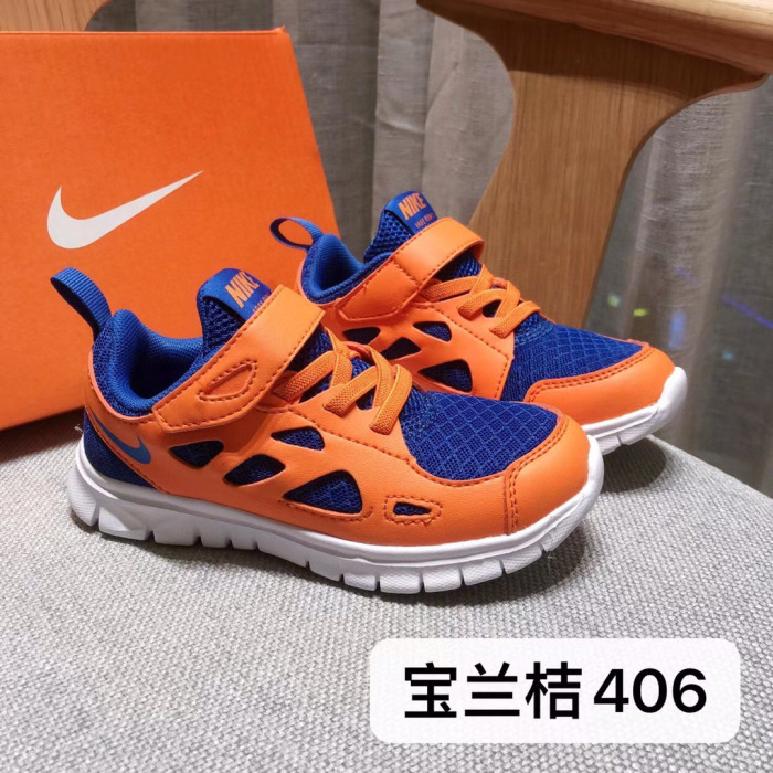 Kids Max 87 Shoes