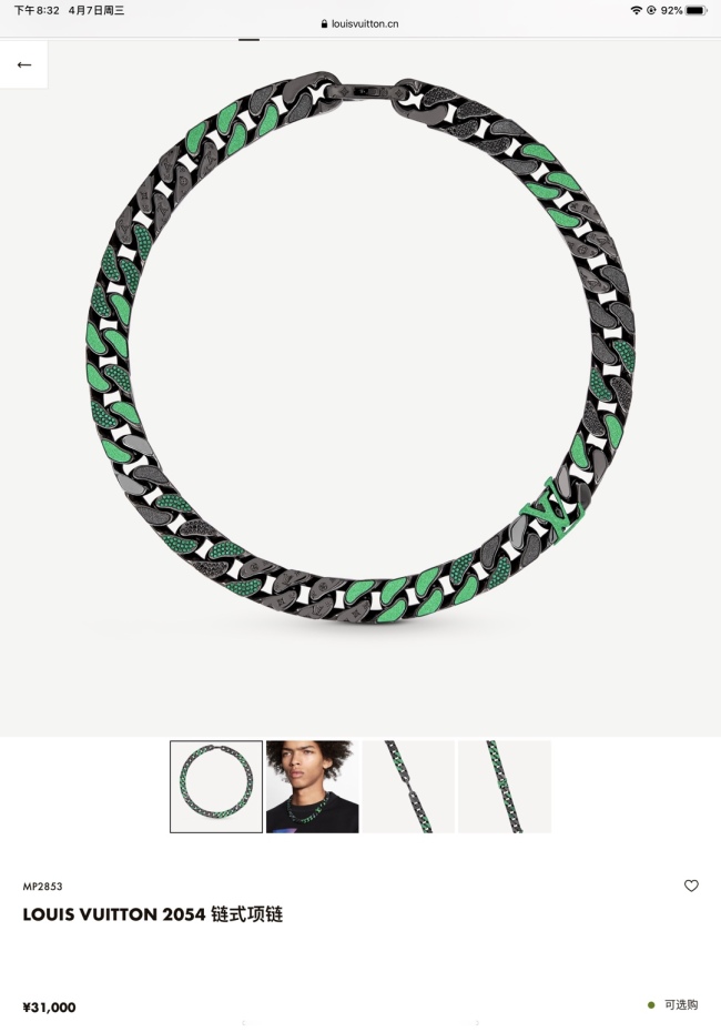 Necklace005