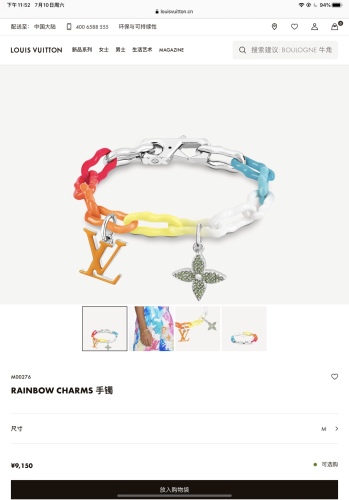 Bracelet008