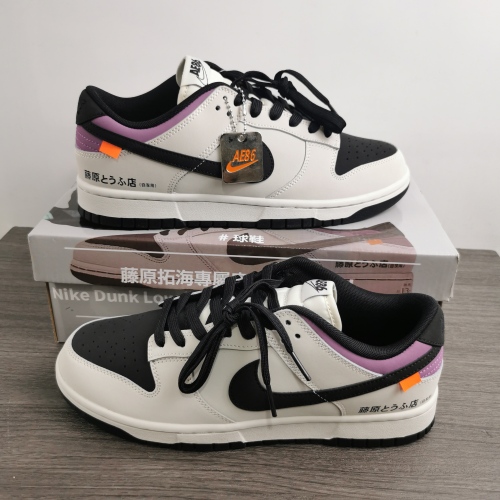 Nike Dunk Low AE86 AE1391-086