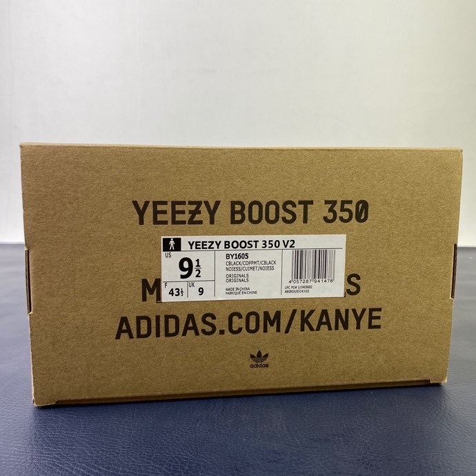 Yeezy Boost 350 V2 BY1605