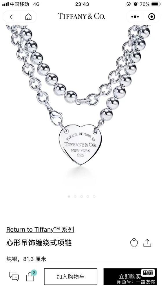 Necklace
